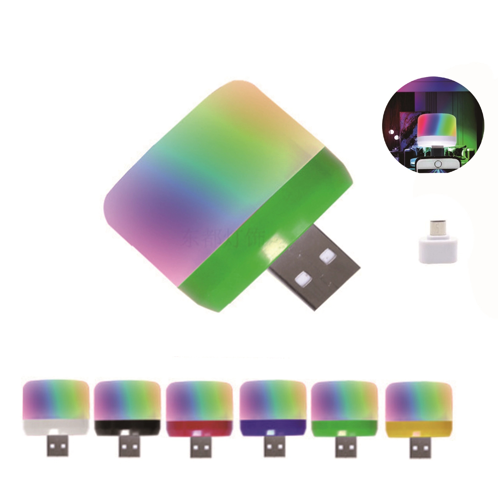 Mini Usb Disco Ball Light