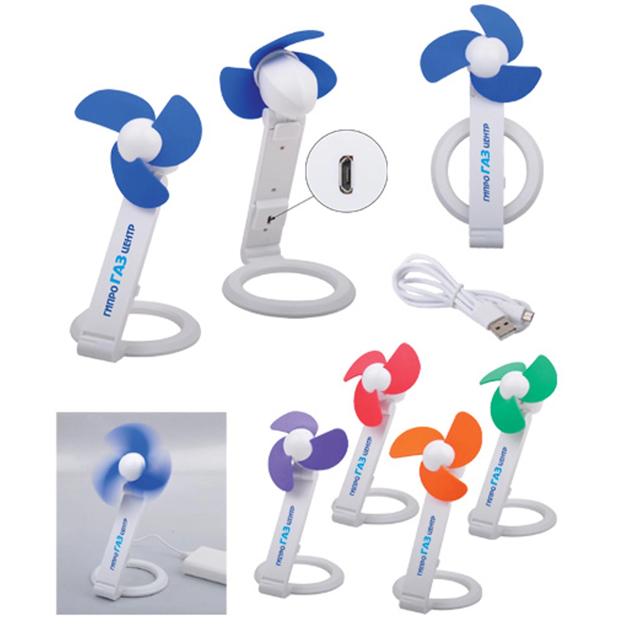 Mini Electric Fan With Rotatable Base