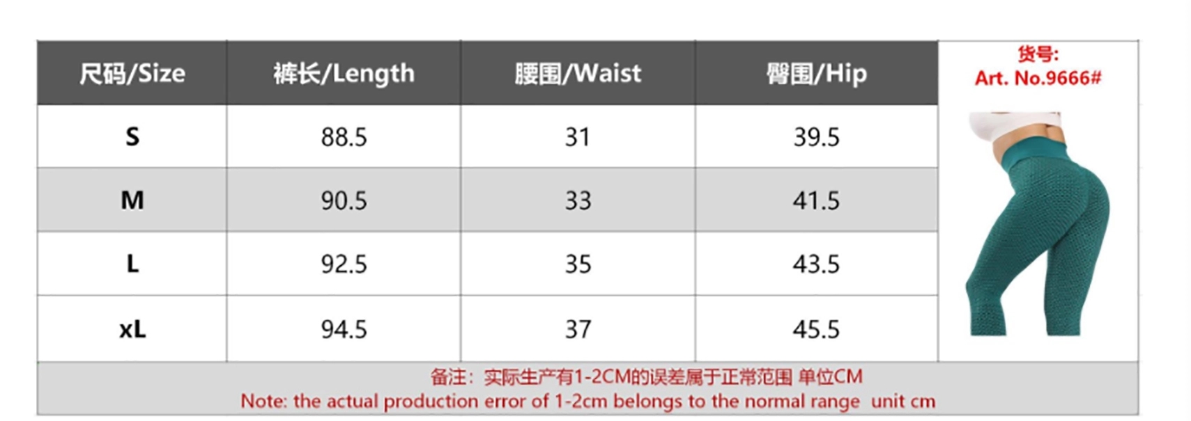 High Waist Honeycomb jacquard yoga pants - Image 8