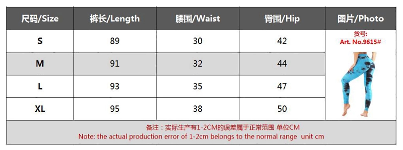 Women's tie-dye yoga pants - Image 5