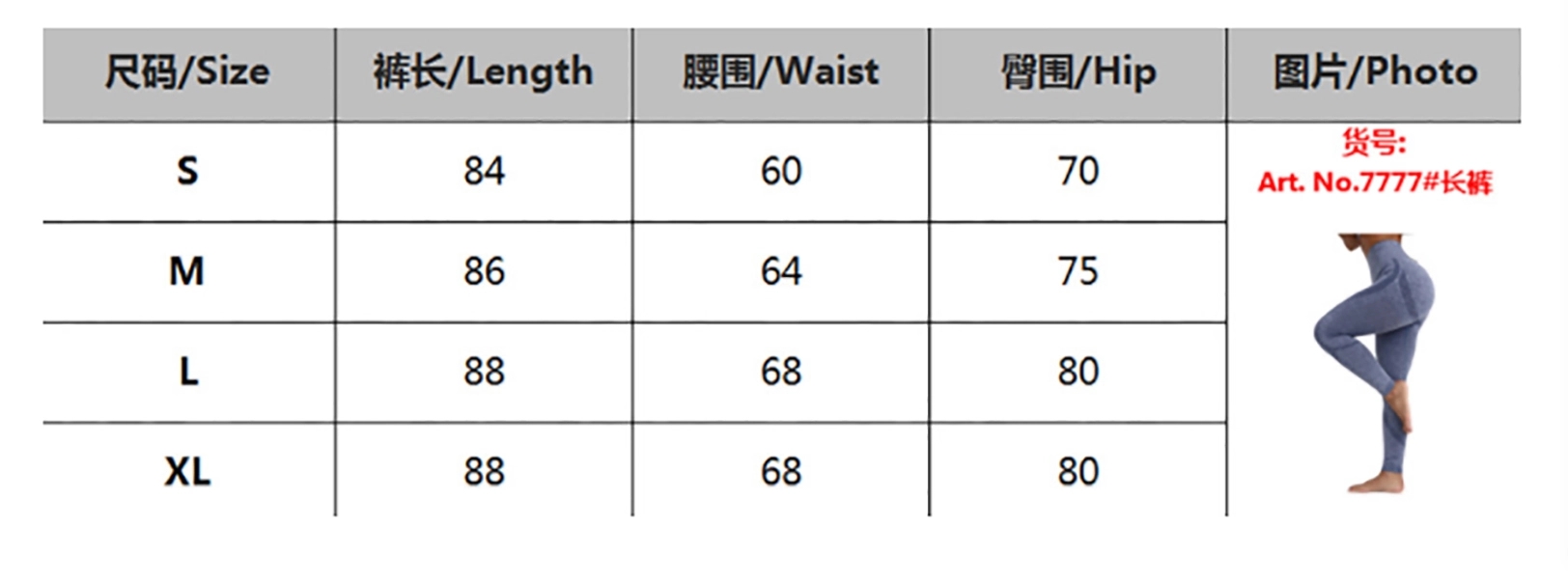 Woman seamless yoga pants - Image 7