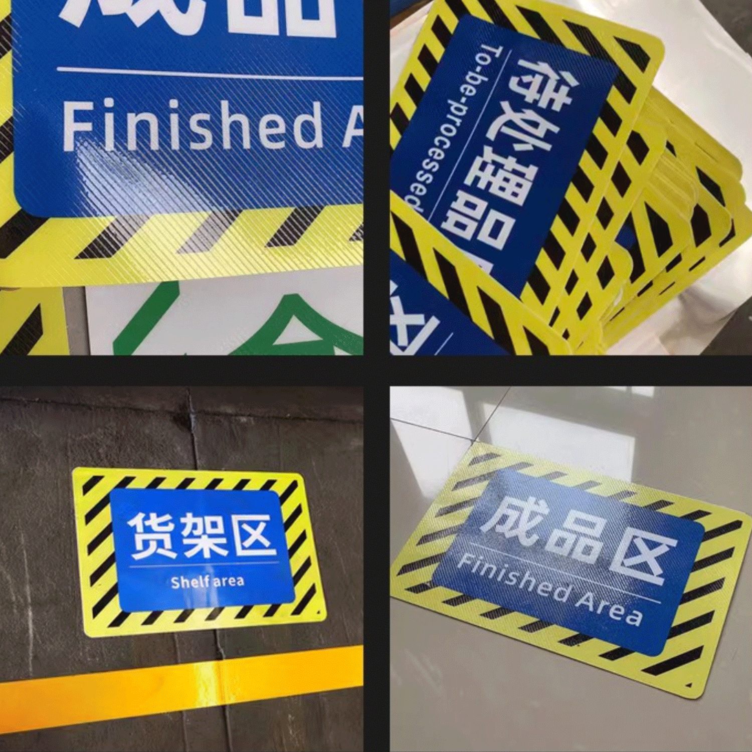 Pvc Road Workshop Factory Warehouse Security Warning Sign - Image 12